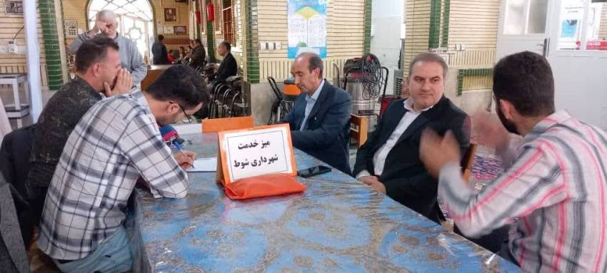 شوط 7 اردیبهشت