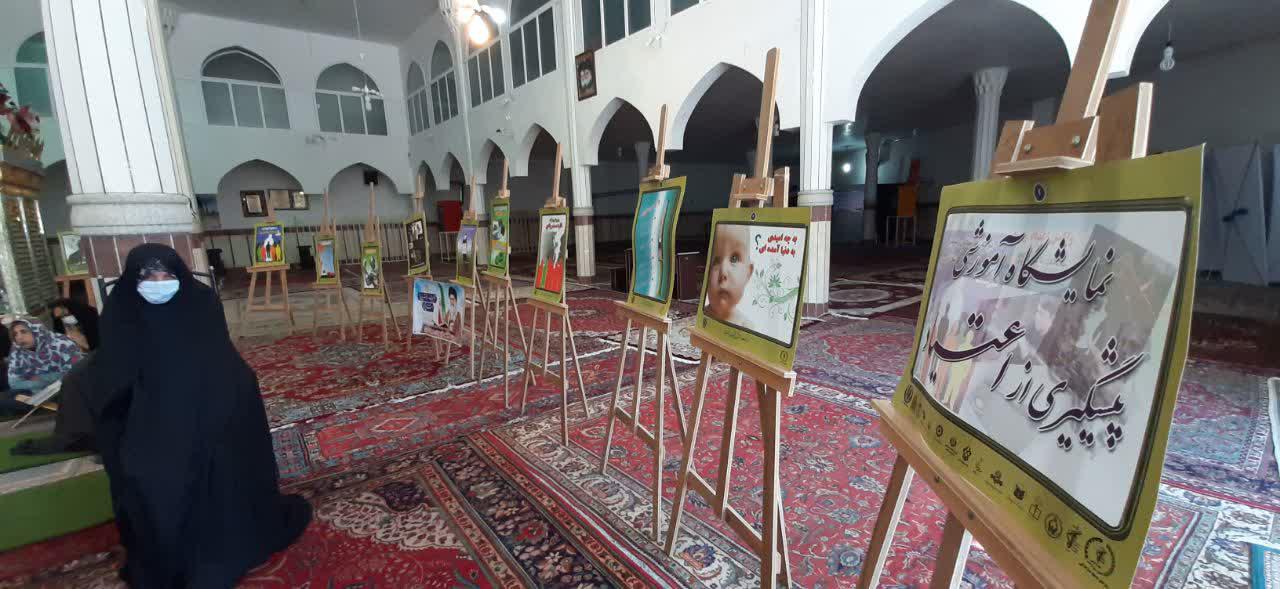 همیاران
