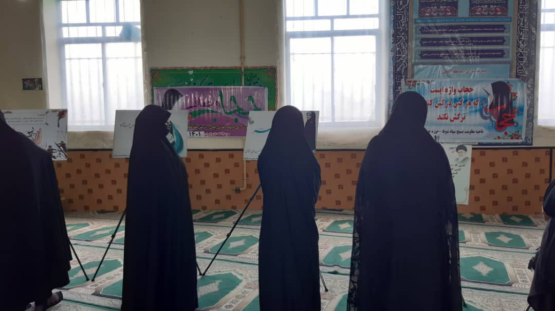 همیاران