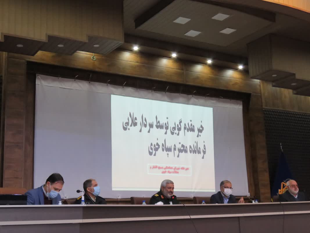 همیاران