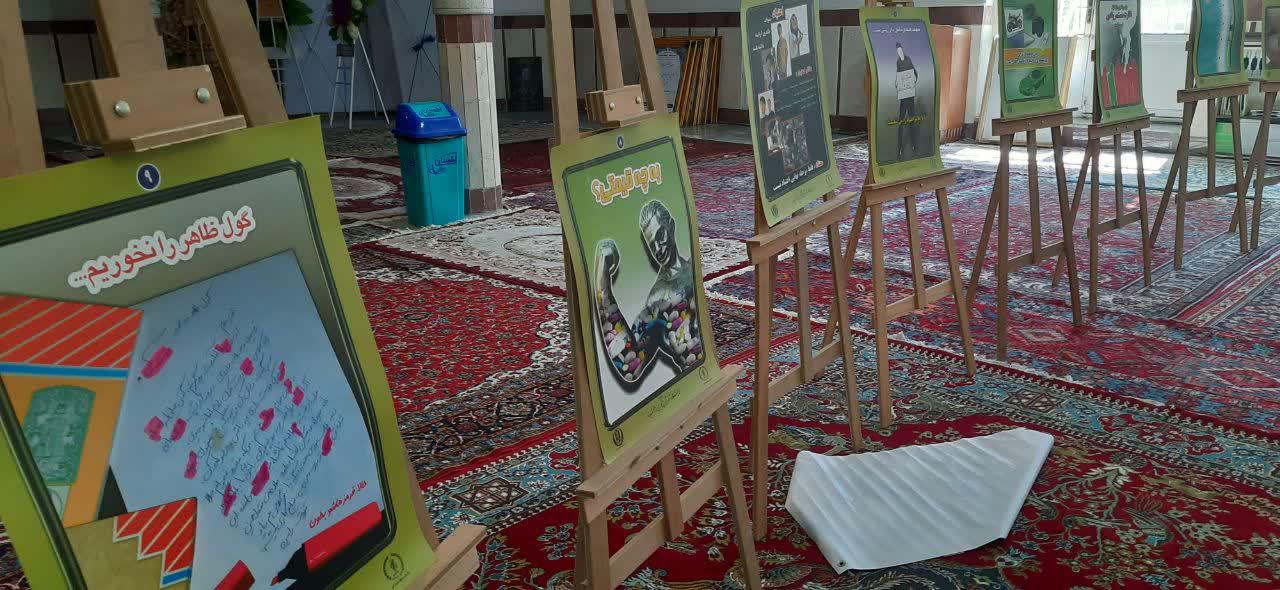 همیاران