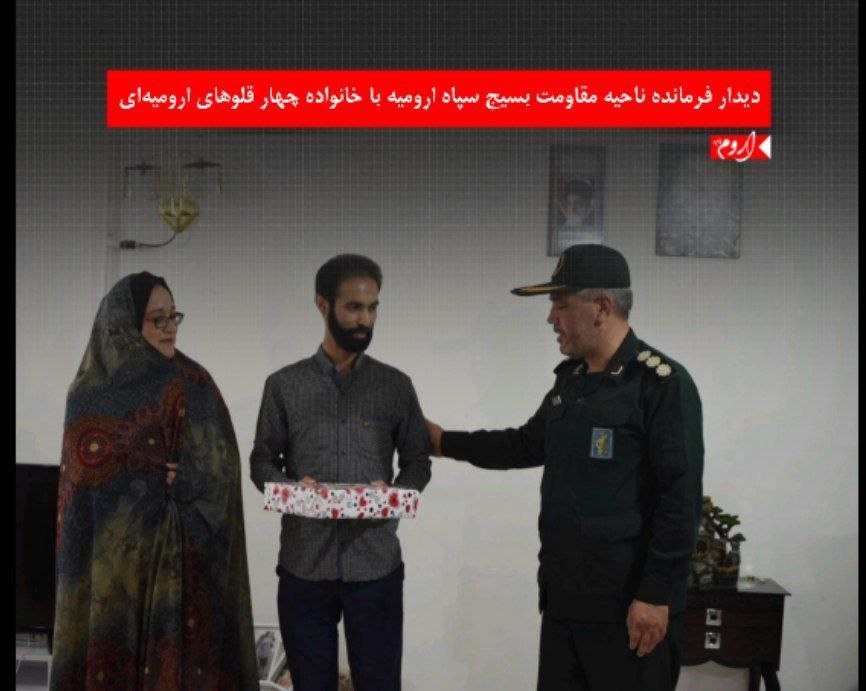 فرزند