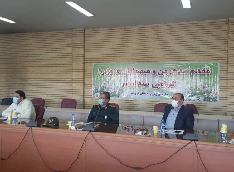 همیاران
