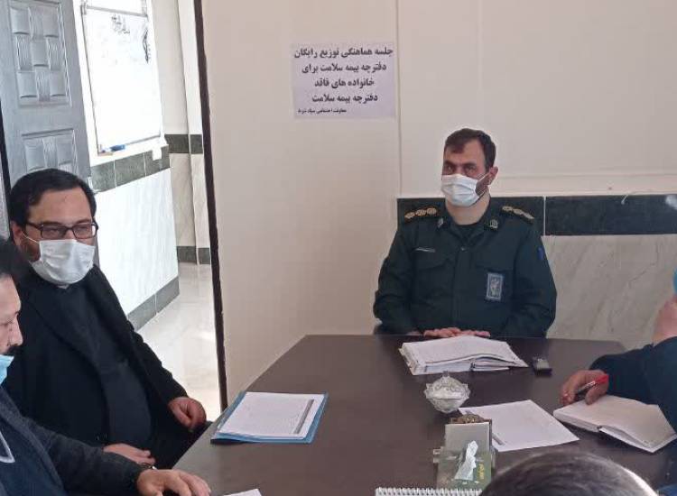 همیاران