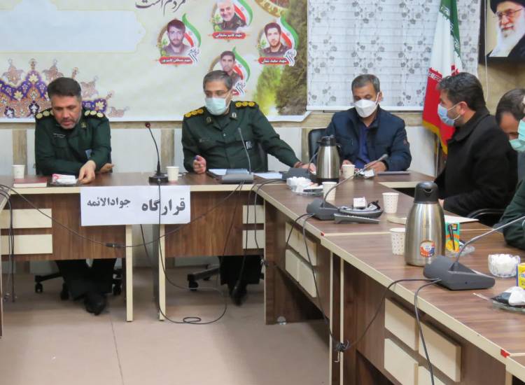 همیاران
