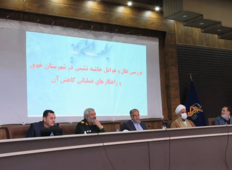 همیاران