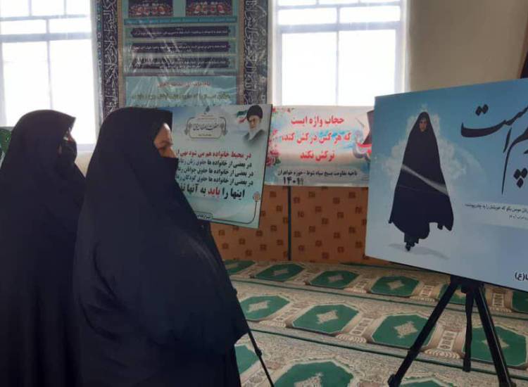همیاران