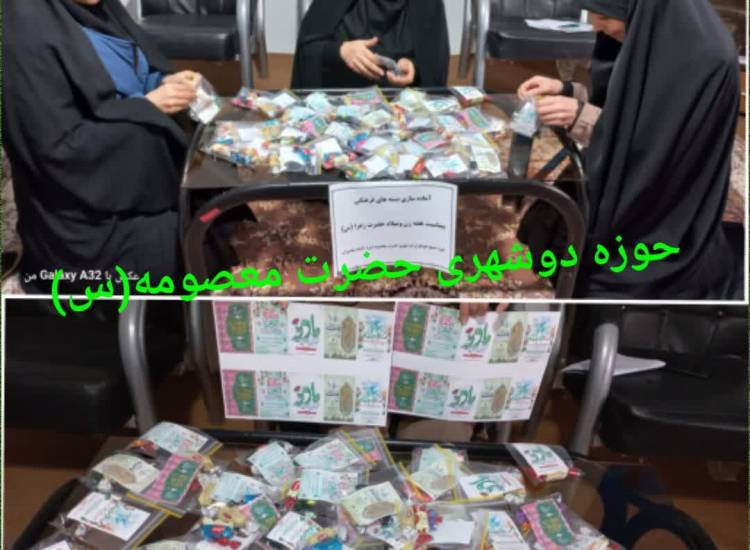 همیاران