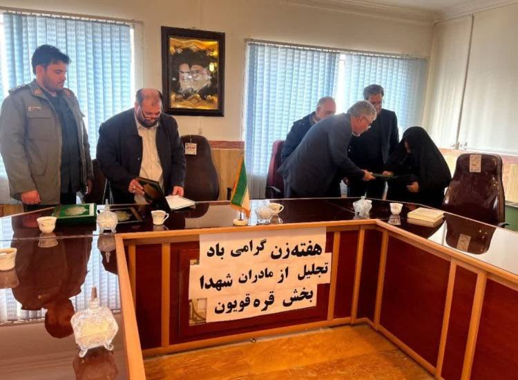 همیاران