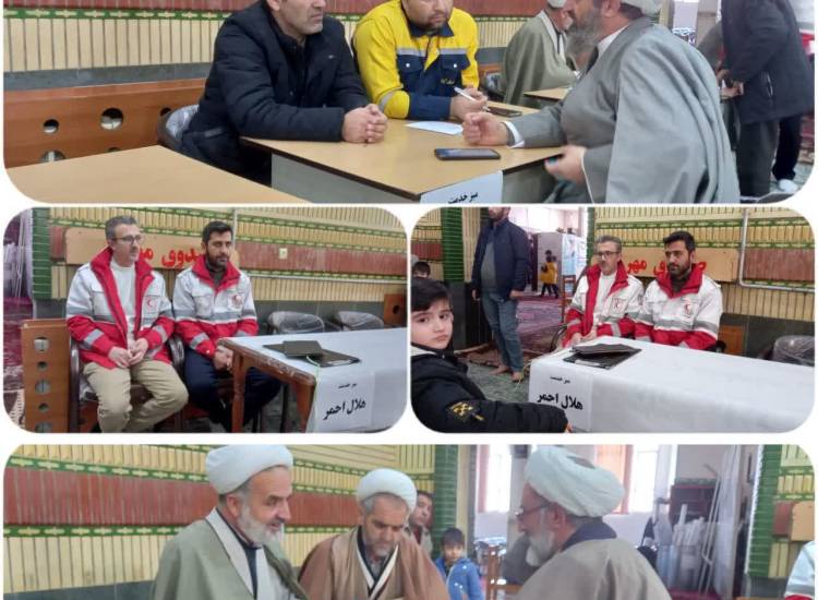 همیاران