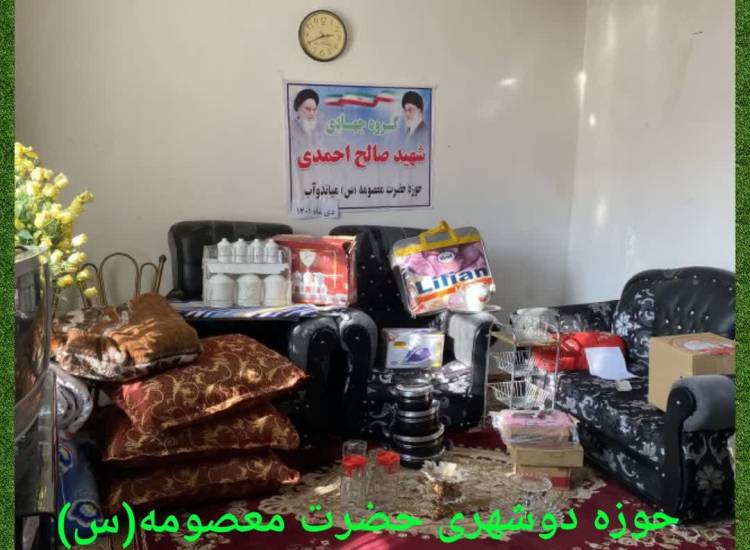 همیاران