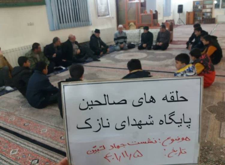 همیاران