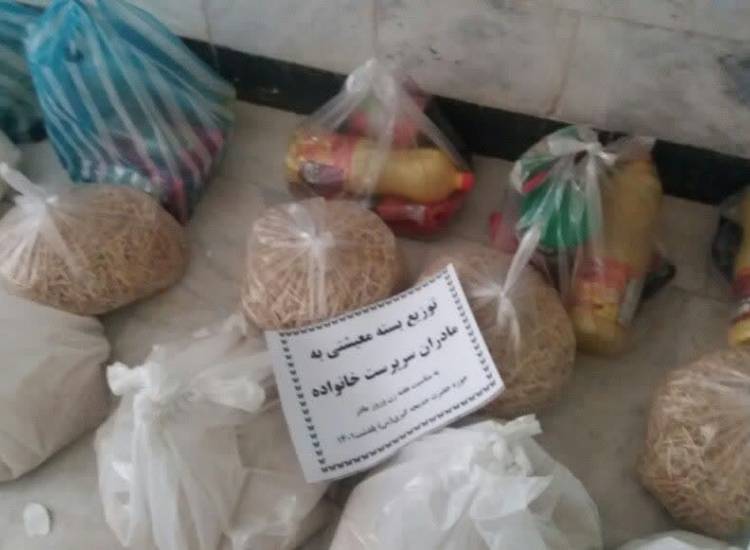 همیاران
