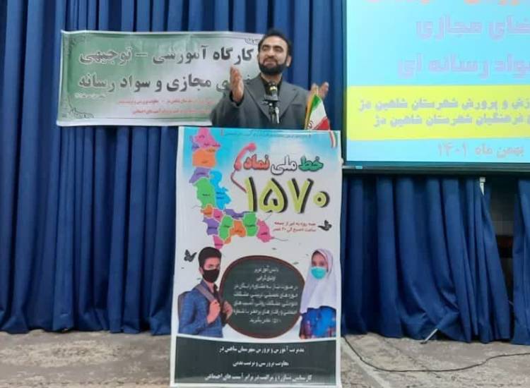 همیاران
