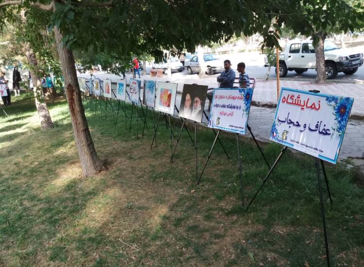 همیاران