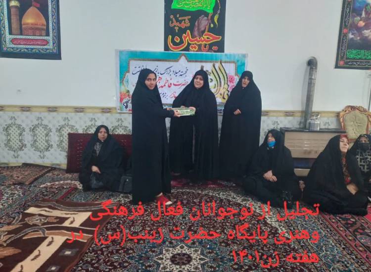 همیاران