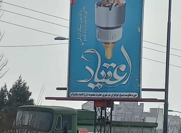 همیاران