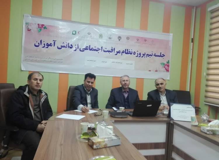 همیاران