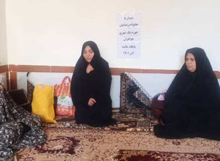 همیاران