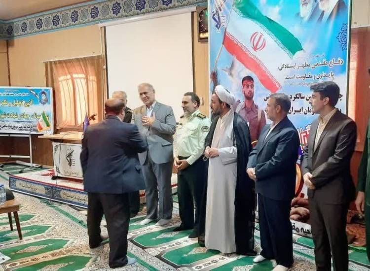 همیاران