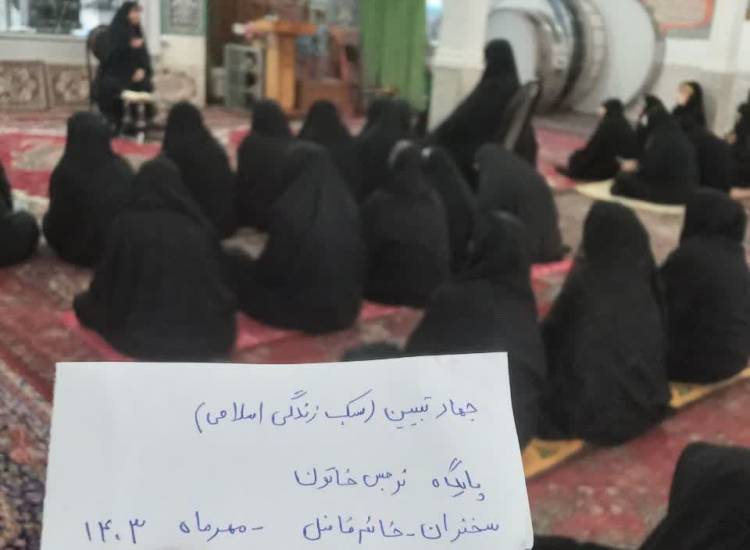 همیاران
