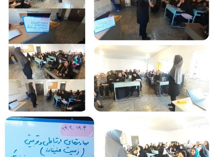 همیاران