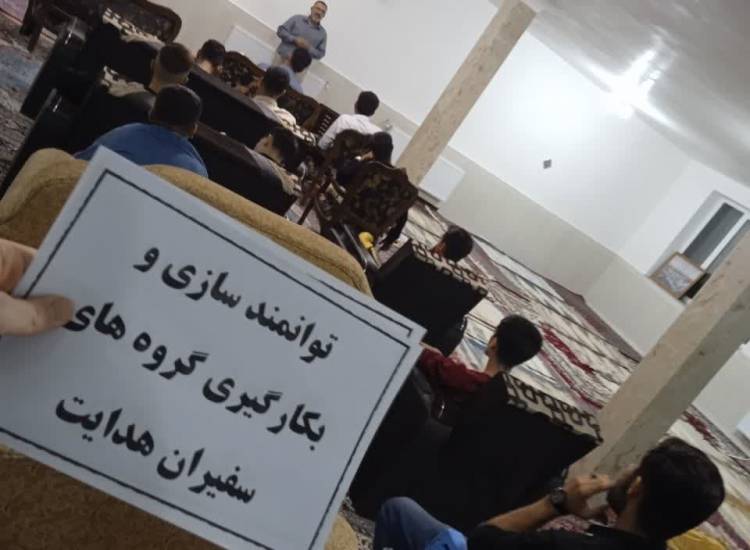 همیاران