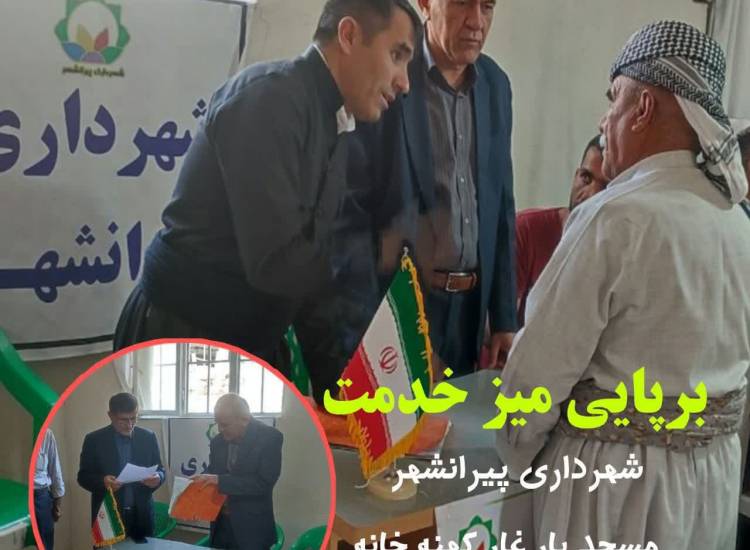 همیاران