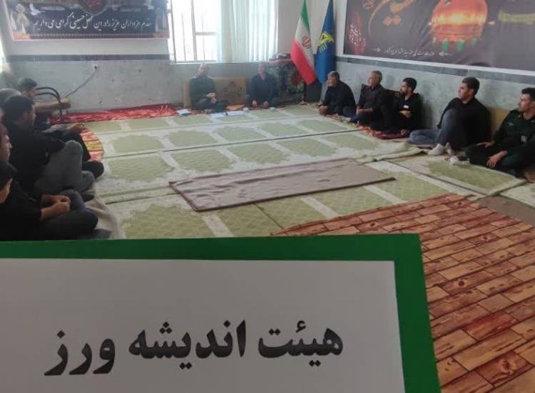 همیاران