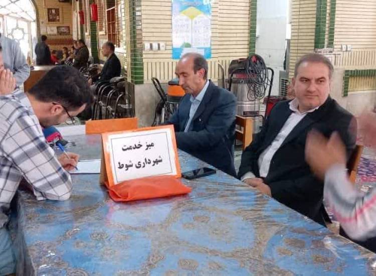 شوط 7 اردیبهشت
