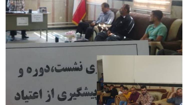 همیاران