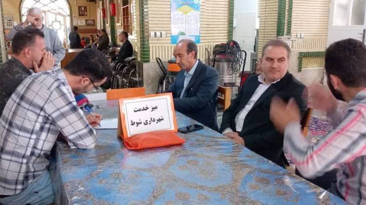 شوط 7 اردیبهشت