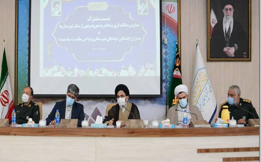 همیاران