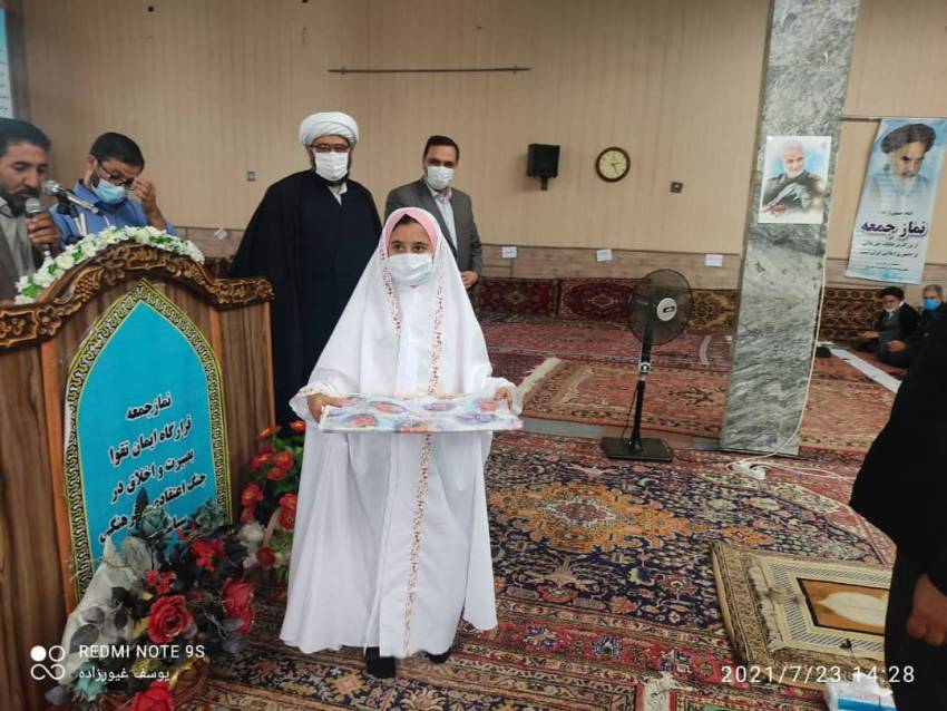 همیاران