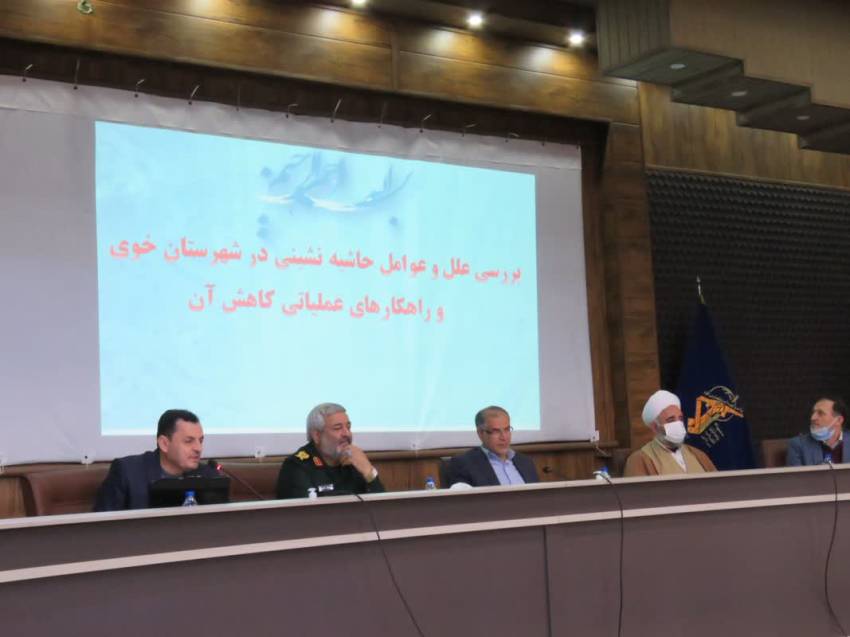 همیاران