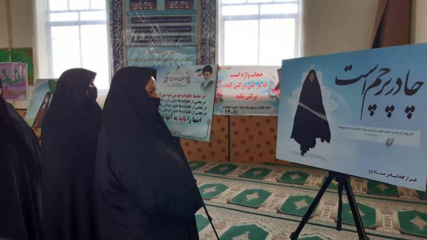 همیاران