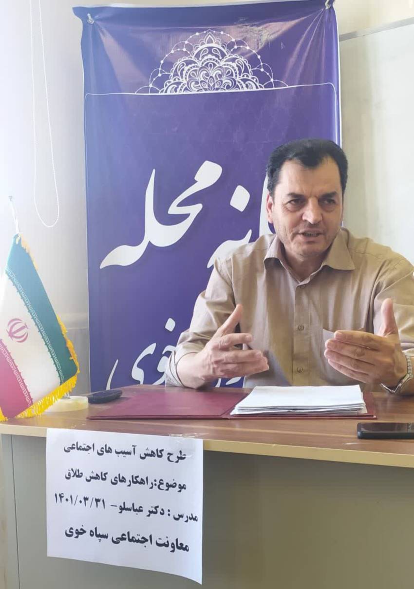 همیاران