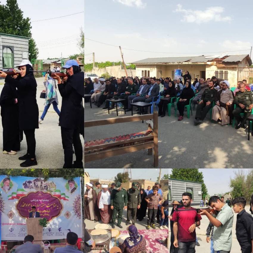 همیاران