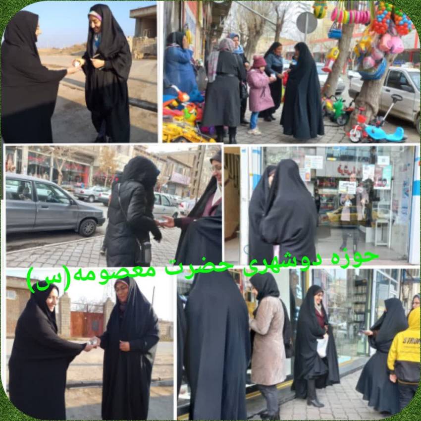 همیاران