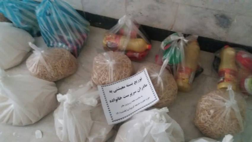 همیاران
