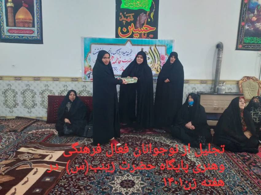 همیاران