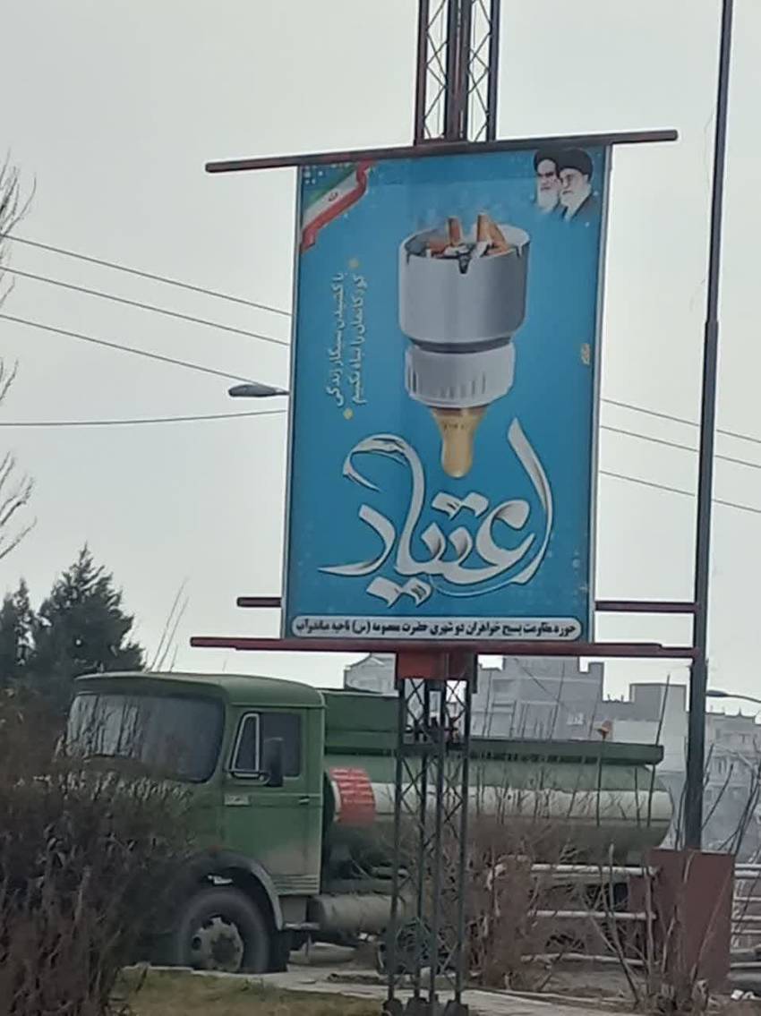همیاران