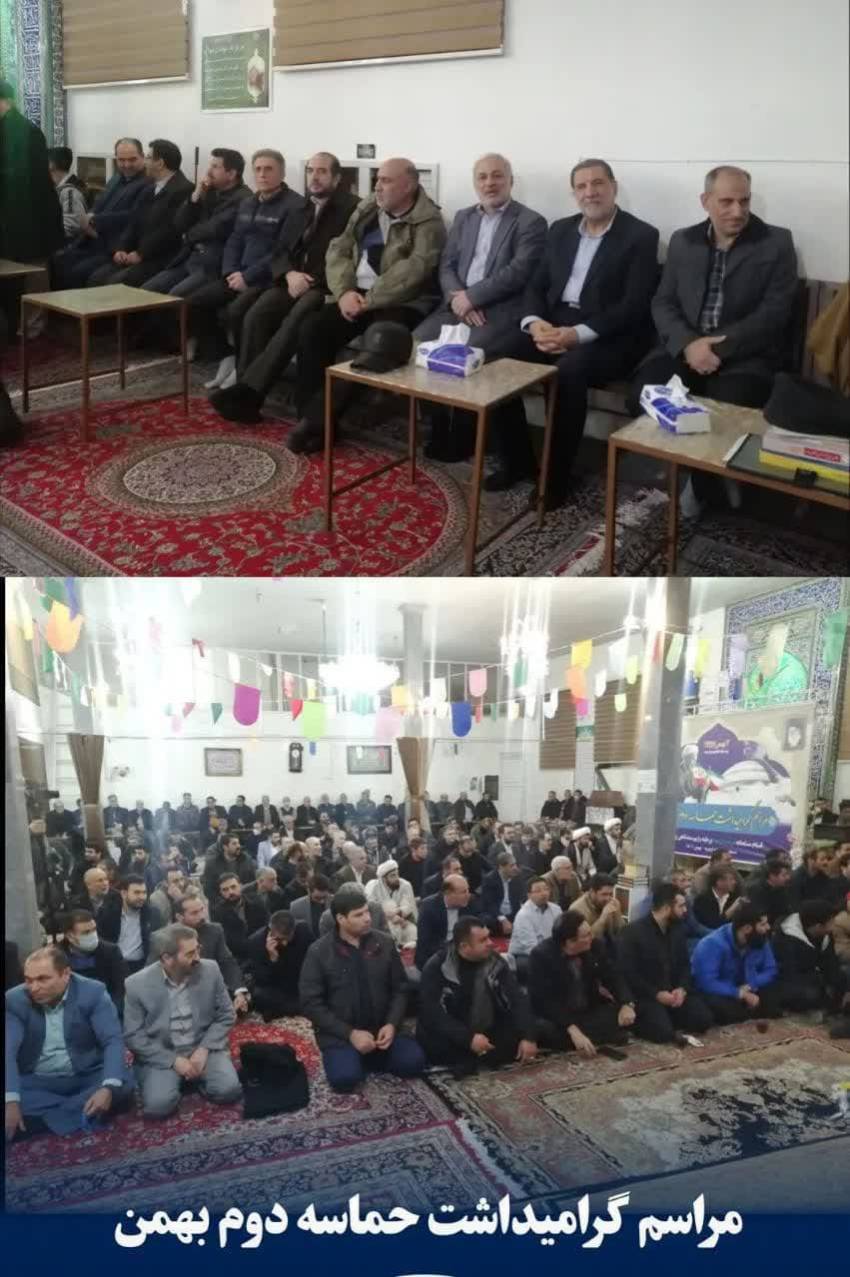 همیاران