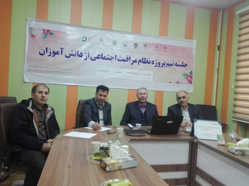 همیاران