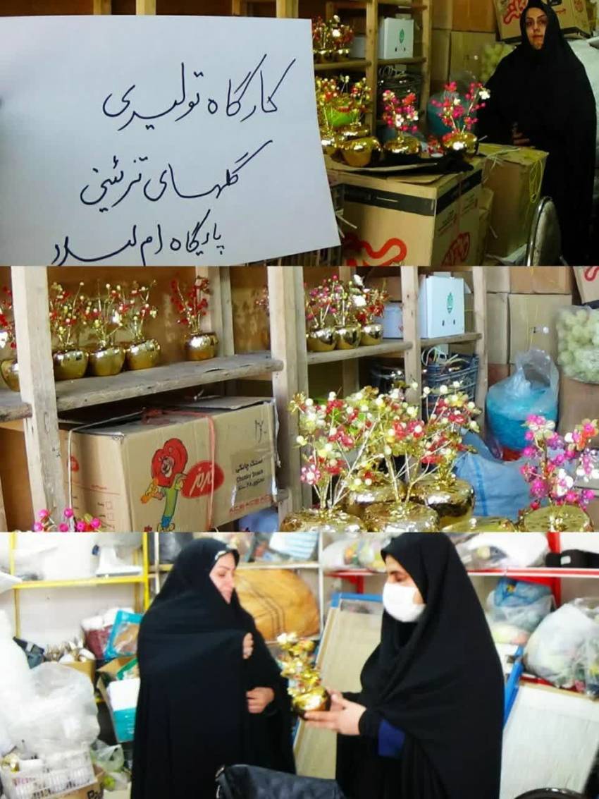 همیاران