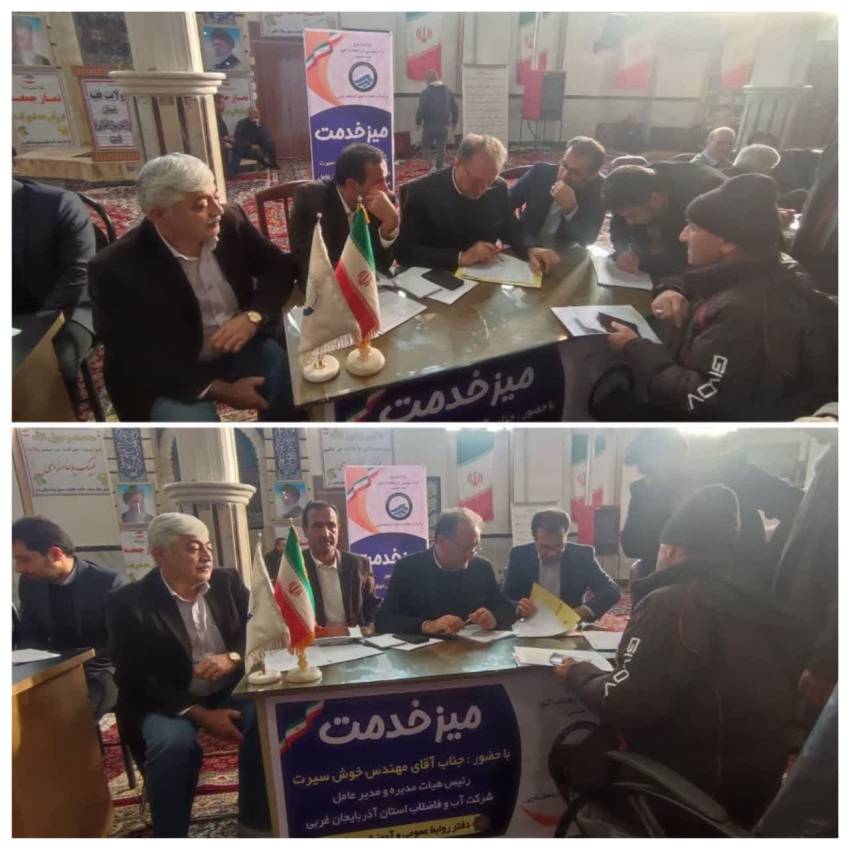 همیاران