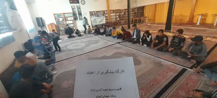 همیاران