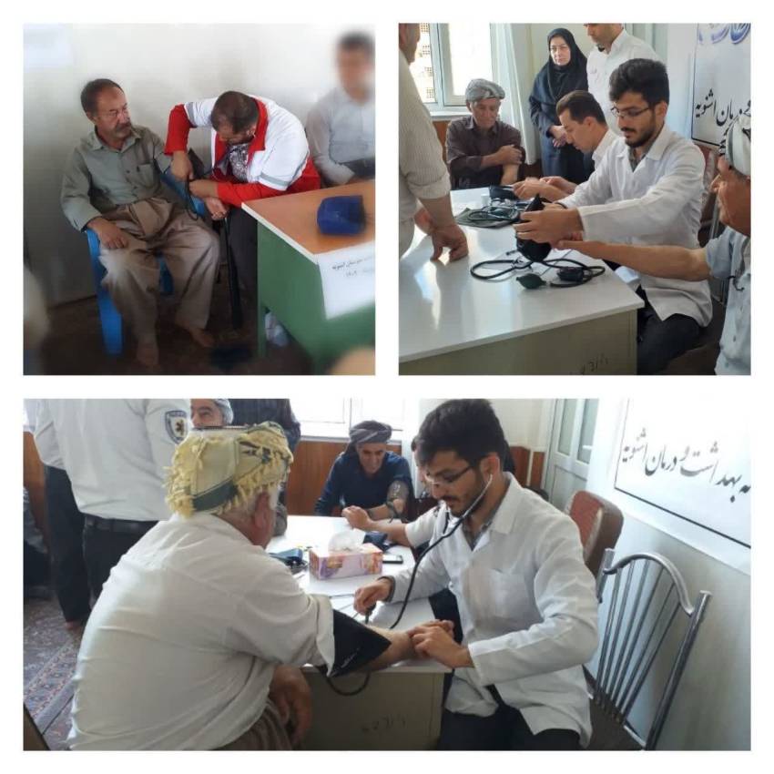 همیاران