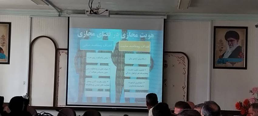همیاران