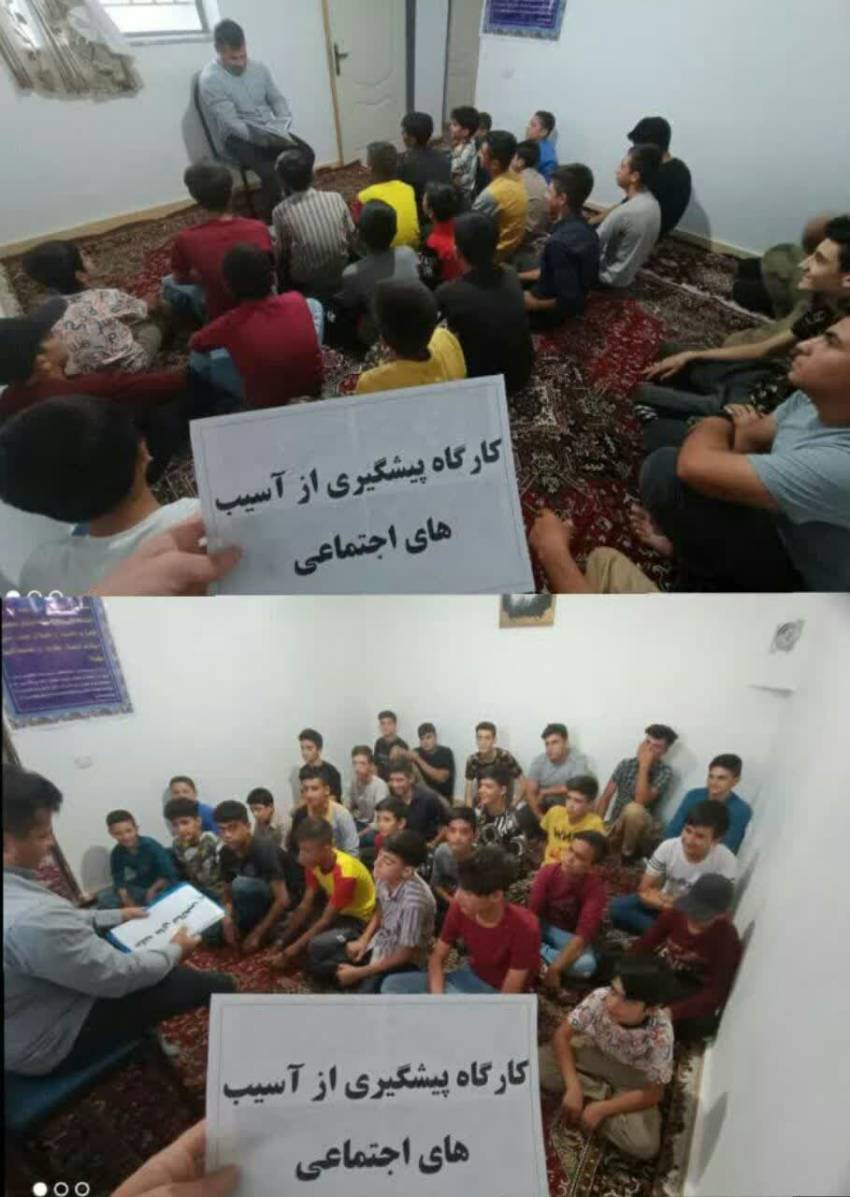 همیاران
